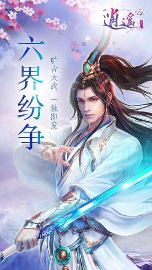 索瑞尔花园逃生