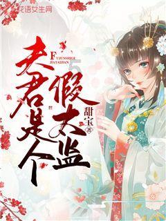 消失的寺庙