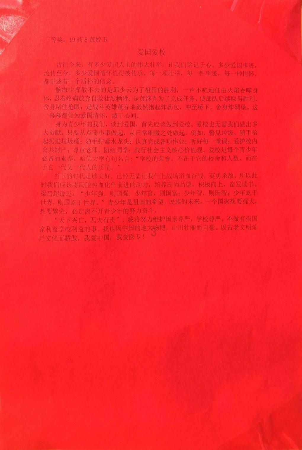 2024年股指期权策略如何布局?