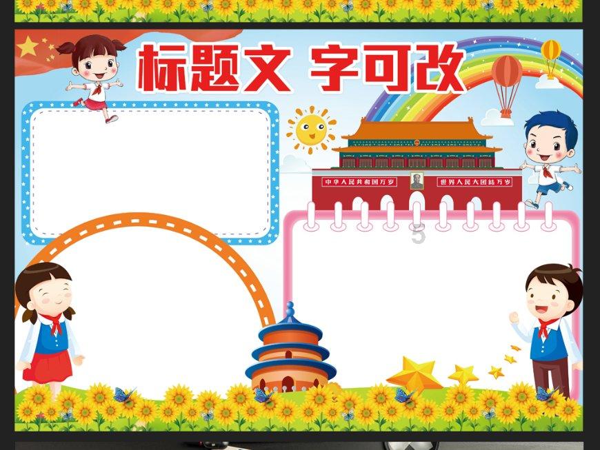 逗小猴开心系列197