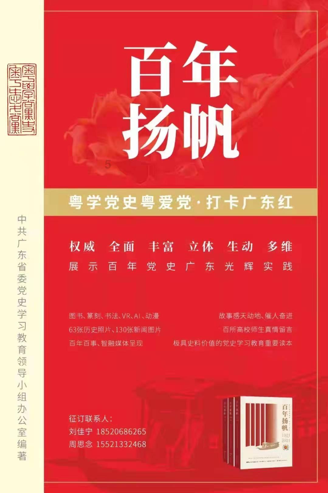 罗马诺:柏林赫塔签易卜拉欣达协议,枪手有优先回购权+转会分成